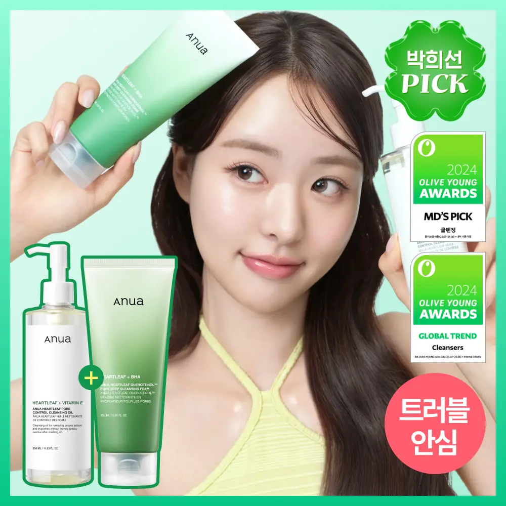 [Anua] Anua Heartleaf Cleansing Duo Set (Oil 200ml + Foam 150ml) / [말끔모공/피지순삭] 아누아 어성초 클렌징 듀오 기획 (오일 200ml+폼 150ml)