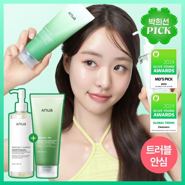 [Anua] Anua Heartleaf Cleansing Duo Set (Oil 200ml + Foam 150ml) / [말끔모공/피지순삭] 아누아 어성초 클렌징 듀오 기획 (오일 200ml+폼 150ml)