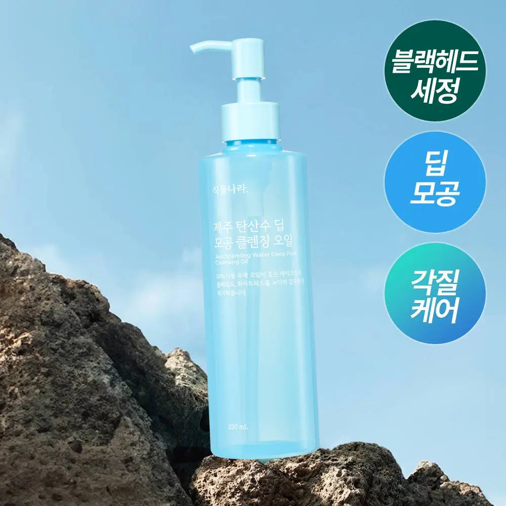 [Shingmulnara] Plant Nature Jeju Sparkling Water Deep Pore Cleansing Oil 200/250ml / 식물나라 제주 탄산수 딥 모공 클렌징오일 200/250ml