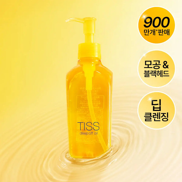 [Tiss] Tz's Deep Off Cleansing Oil 320ml / [모공&블랙헤드/노란티스] 티스 딥 오프 클렌징오일 320ml