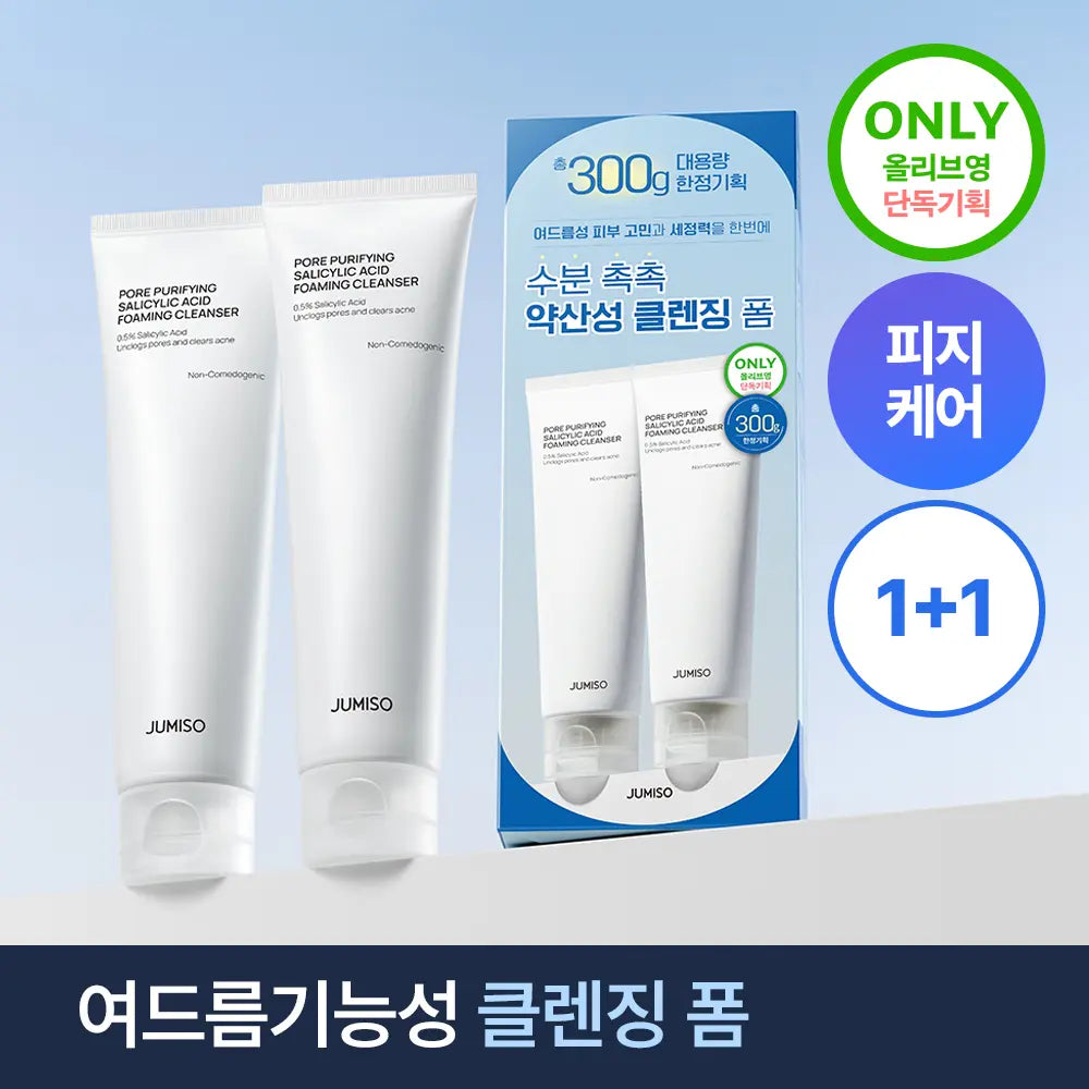 [Jumiso] Jumiso Pore Purifying Salicylic Acid Foaming Cleanser 150g Double Set / [여드름기능성/대용량]주미소 포어 퓨리파잉 살리실산 포밍 클렌저 150g 더블기획