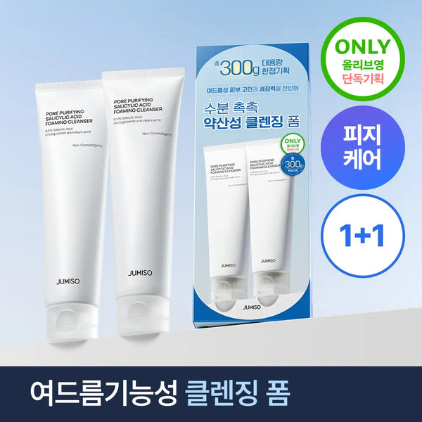 [Jumiso] Jumiso Pore Purifying Salicylic Acid Foaming Cleanser 150g Double Set / [여드름기능성/대용량]주미소 포어 퓨리파잉 살리실산 포밍 클렌저 150g 더블기획