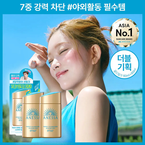 [ANESSA] Anessa Perfect UV Sunscreen Skincare Milk (60ml x 2) / [올영단독]아넷사 퍼펙트 UV 선스크린 스킨케어 밀크 60ml 2입 기획