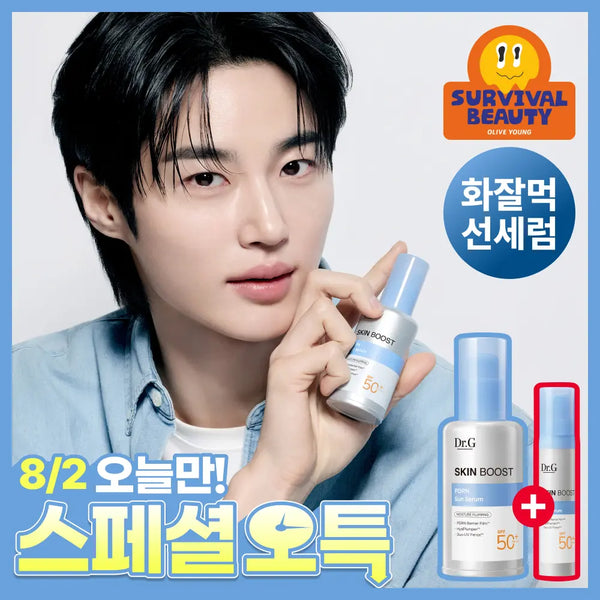 [Dr.G] Dr.G Skin Boost PDRN Sun Serum 50ml / [수분촉촉/수분선] 닥터지 스킨부스트 PDRN 선세럼 50ml