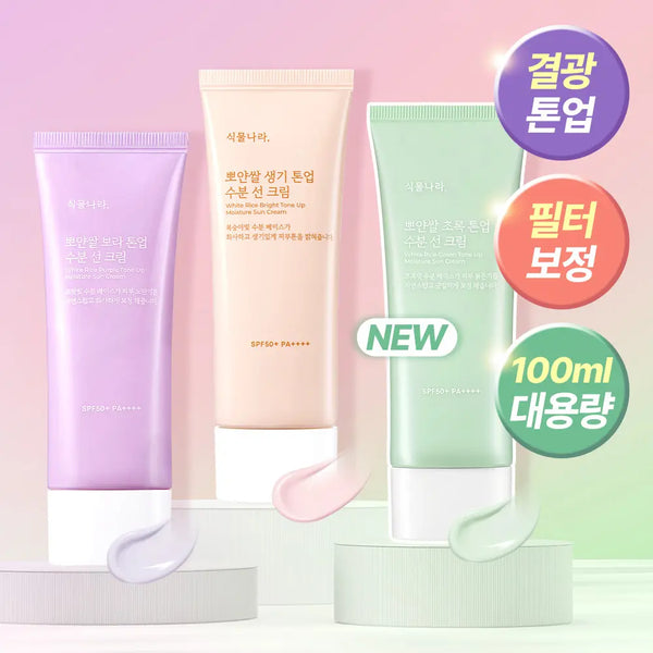[Shingmulnara] Plantnery Milky Tone Up Sun Cream SPF50+ PA++++ 100ml (3 types: Radiance, Lavender, Green) / [파데프리] 식물나라 뽀얀쌀 수분 선크림 100ml 단품 3종(생기,보라,초록)