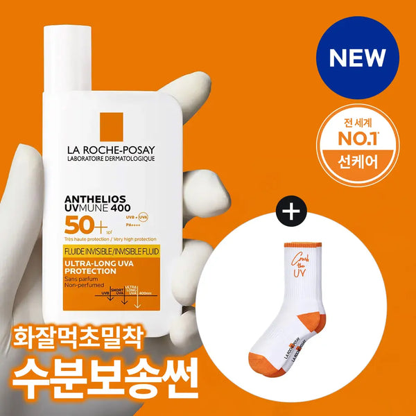 [LAROCHEPOSAY] La Roche-Posay Anthelios Sun Fluid 50ml Set (+ Crush Socks) / [화잘먹수분선] 라로슈포제 안뗄리오스 선 플루이드 50ml 기획 (+Crush 양말)