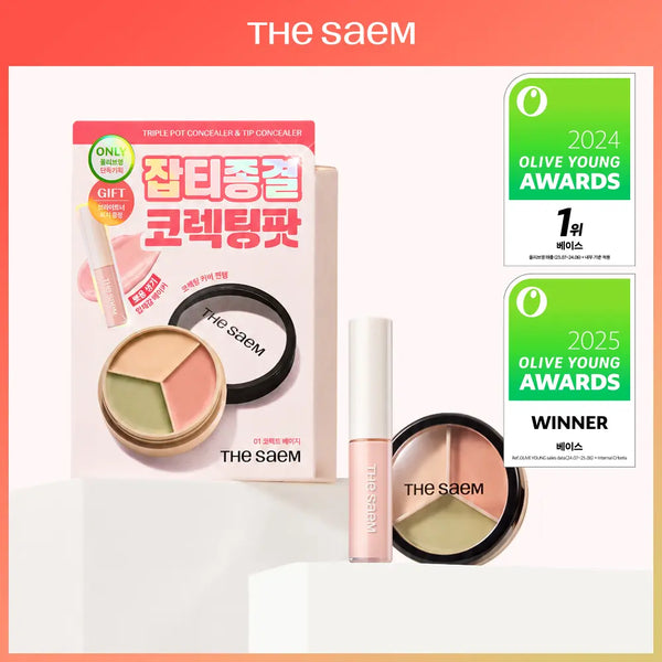 [thesaem] The Saem Cover Perfection Triple Pot Concealer 5 Colors / [베이스1위/브라이트너 증정 기획] 더샘 커버 퍼펙션 트리플 팟 컨실러 5colors(단품/기획)