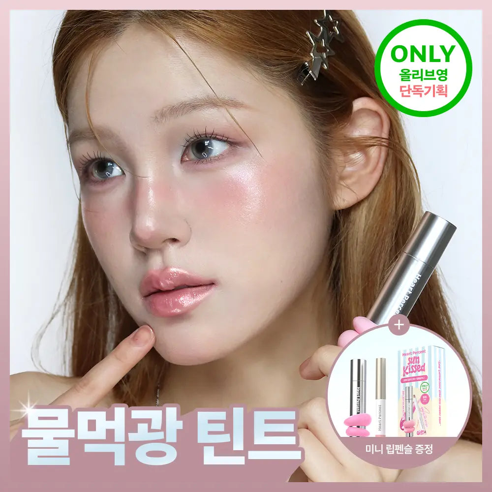 [Heart Percent] Heart Percent Dot On Mood One Way Gloomy Tint 4g (19 Shades) / [명재현 PICK / NEW 기획] 하트퍼센트 도트 온 무드 원 웨이 글로이 틴트 4g 19종