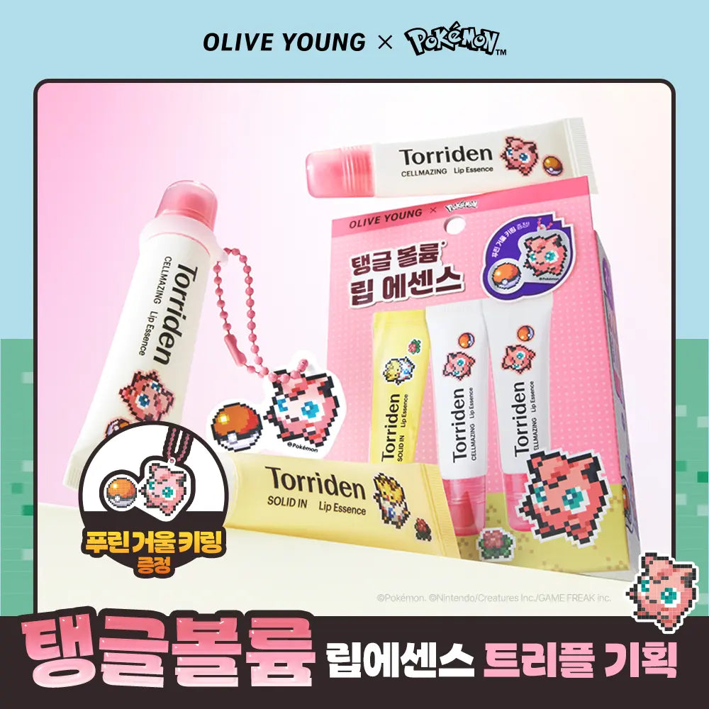[Torriden] Torriden Cellmazing Low Molecular Collagen Volume Lip Essence 11ml (Pokemon Edition) / [포켓몬에디션/한정기획]토리든 셀메이징 저분자 콜라겐 볼륨 립 에센스 11ml 트리플 한정기획 (+푸린 거울 키링)