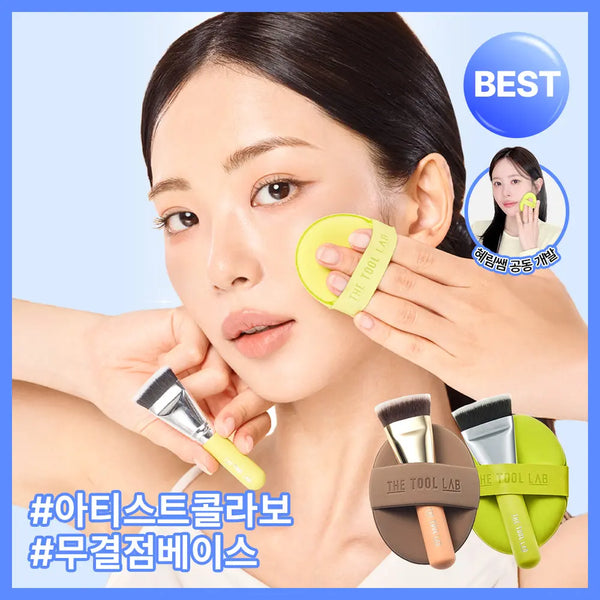 [the tool lab] The Tool Lab Top 5 Best-Selling Sponges (Aqua/Hydrating/Cover/Powder/Airy) / [재구매 1위/베스트] 더툴랩 초밀착 듀오 5종 (아쿠아/촉촉/커버/보송/에어리)
