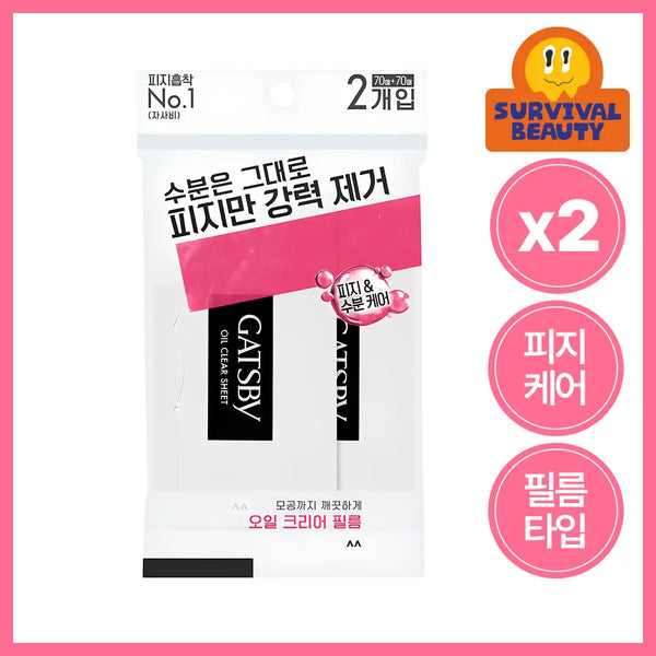 [Gatsby] Gatsby Oil Blotting Sheets Film Type, 70+70 sheets / 갸스비 기름종이 필름 타입 70매+70매