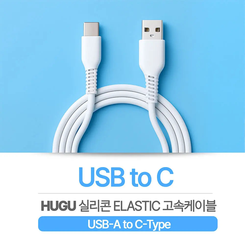 [welix] HUGU Fast Charging Cable (8-pin/Type-C/C to C/C to 8) / HUGU 고속 충전 케이블 4종 택1 (8핀/C타입/C to C/C to 8)