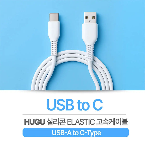 [welix] HUGU Fast Charging Cable (8-pin/Type-C/C to C/C to 8) / HUGU 고속 충전 케이블 4종 택1 (8핀/C타입/C to C/C to 8)