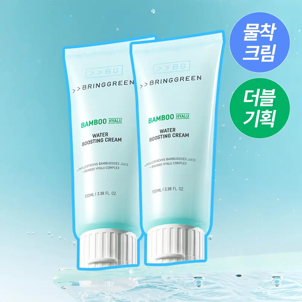 [BRING GREEN] Bring Green Bamboo Hyaluron Moisture Boosting Cream 100ml / 브링그린 대나무 히알루 수분 부스팅 크림 100ml (2입기획/단품)