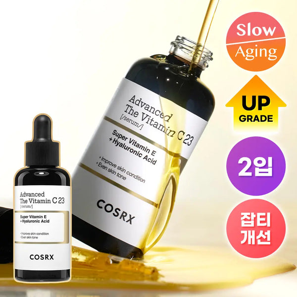 [COSRX] COSRX Advanced Vitamin C 23 Serum 20g (2-pack) / [리뉴얼] 코스알엑스 어드밴스드 더 비타민C 23 세럼 20g 2입