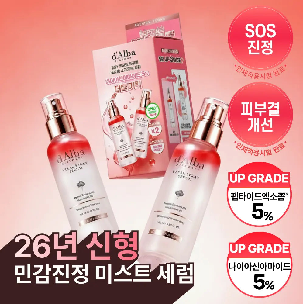 [dalba] d'Alba Vital Spray Serum with 5% Niacinamide (100ml) / [26년 신형/진정결광] 달바 바이탈 스프레이 세럼 나이아신아마이드 5퍼센트 100ml 더블기획