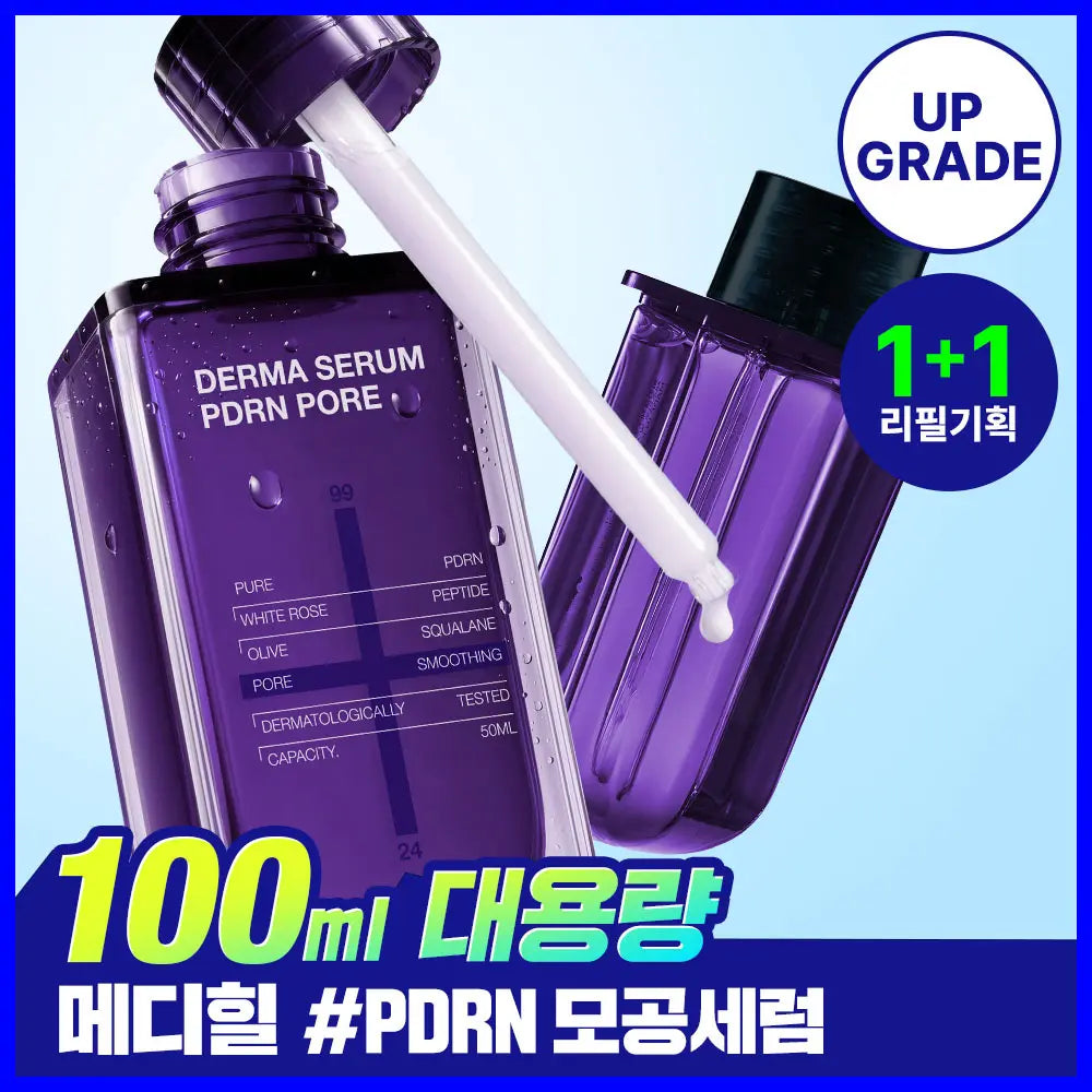 [mediheal] Mediheal PDRN Derma Serum 50+50mL (Upgraded Pore Elasticity Serum) / [업그레이드 모공탄력세럼] 메디힐 PDRN 더마 세럼 50+50mL 기획