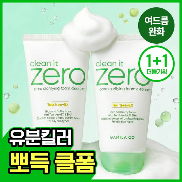 [banilaco] Banila Co. Clean It Zero Pore Clarifying Foam Cleanser 150ml Double Set / [여드름 기능성/뽀득클렌징] 바닐라코 클린잇제로 포어 클래리파잉 폼 클렌저 150ml 더블기획