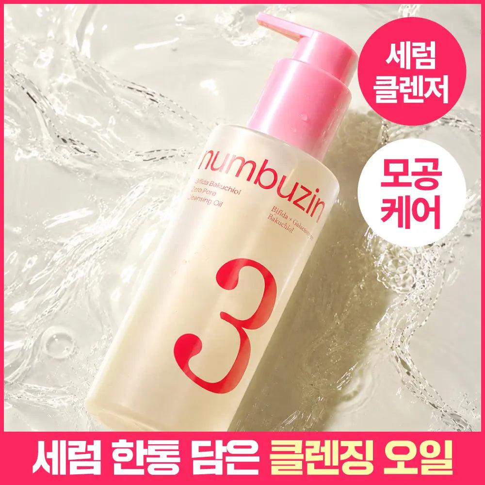 [NUMBUZIN] numbuzin No. 3 Soft Pore Cleansing Oil 200ml / [세럼클렌저] 넘버즈인 3번 보들보들 모공결 클렌징 오일 200ml