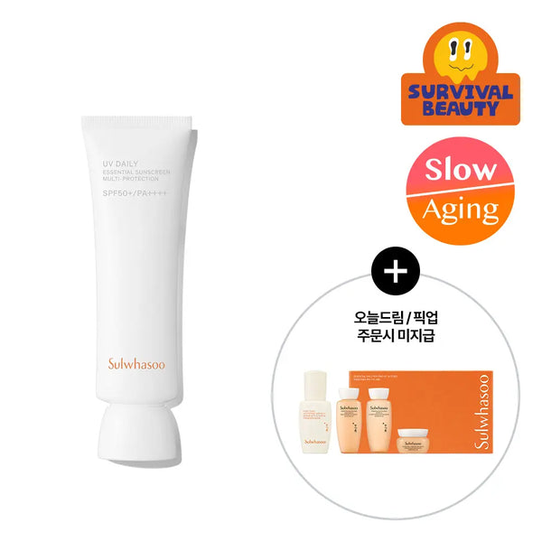 [SULWHASOO] Sulwhasoo Snowise Brightening UV Protector SPF 50+ PA++++ (50ml) / 설화수 상백선플루이드/ 상백선크림, 상백톤업선크림 (기획 50ml)