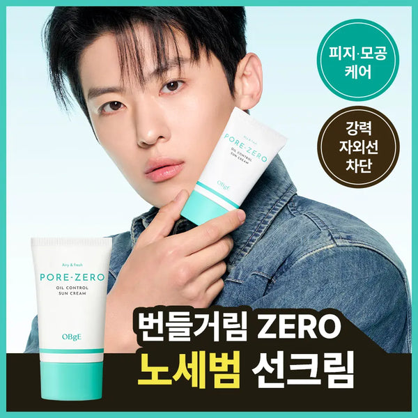 [OBGE] Objet Pore Zero Oil Control Sun Cream 50ml / [노세범 선크림] 오브제 포어 제로 오일 컨트롤 선크림 50ml
