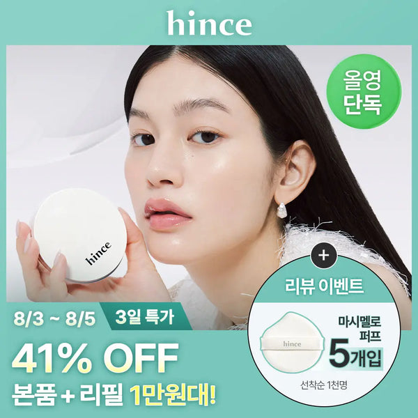 [Hince] hince Nu Glow White Cushion 5 Colors (Base + Refill) / [3일특가/올리브영 단독 선런칭/리뷰이벤트] 힌스 누 글로우 화이트 쿠션 5 Colors 기획 (본품+리필)