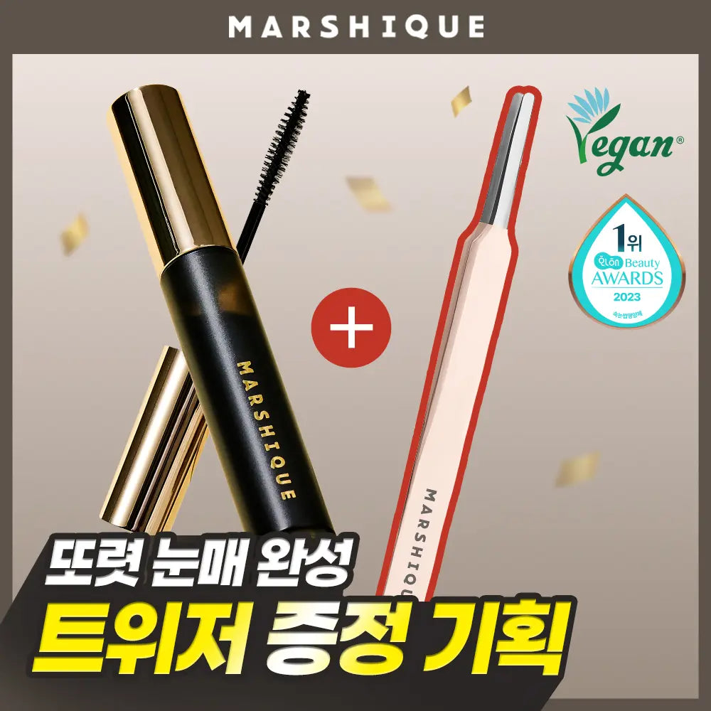 [marshique] Marciq Eyelash Serum / [10관왕] 마르시끄 속눈썹 영양제 기획/단품 6종 택1