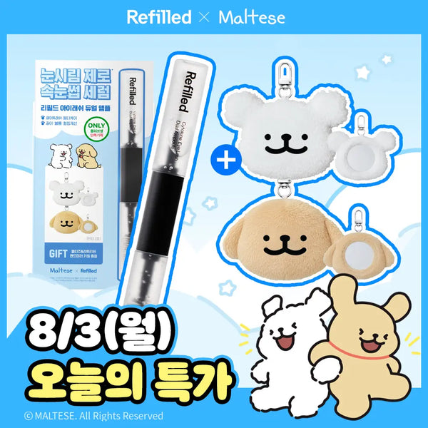 [REFILLED] Maltese & Retriever Refilled Cytokine Eyelash Dual Ampoule 10ml Special Set (+Hand Mirror) / [몰티즈&리트리버] 리필드 사이토카인 아이래쉬 듀얼 앰플 10ml 기획 (+핸드미러)