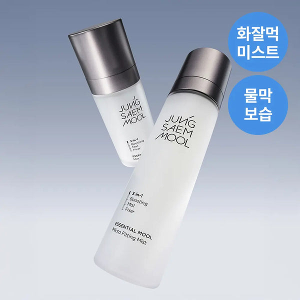 [JUNGSAEMMOOL] Chung Sam Mul Essential Water Micro Fitting Mist (55ml/120ml/55ml Duo) / [화잘먹미스트] 정샘물 에센셜 물 마이크로 피팅 미스트(55ml/120ml/55ml듀오)