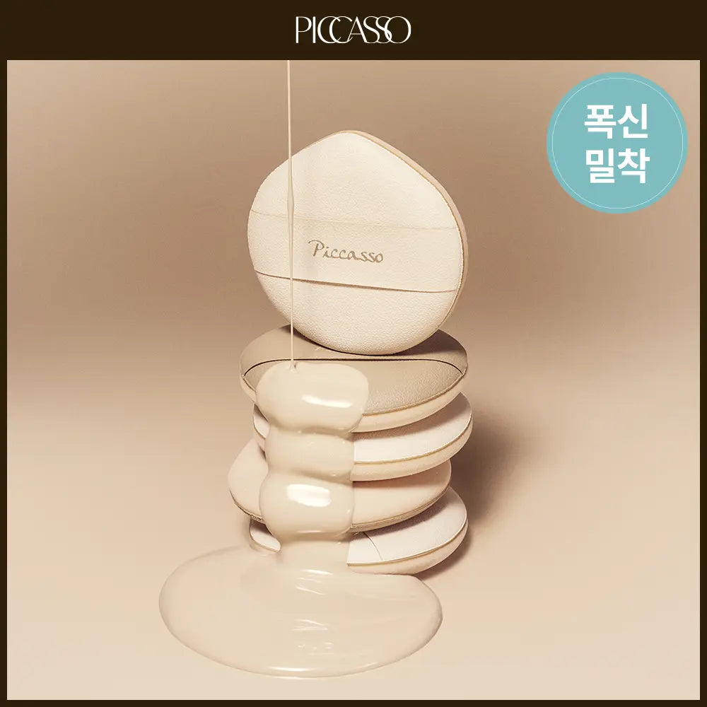 [PICCASSO] Picasso Cloud Puff 5 Piece Set / 피카소 클라우드 퍼프 5P