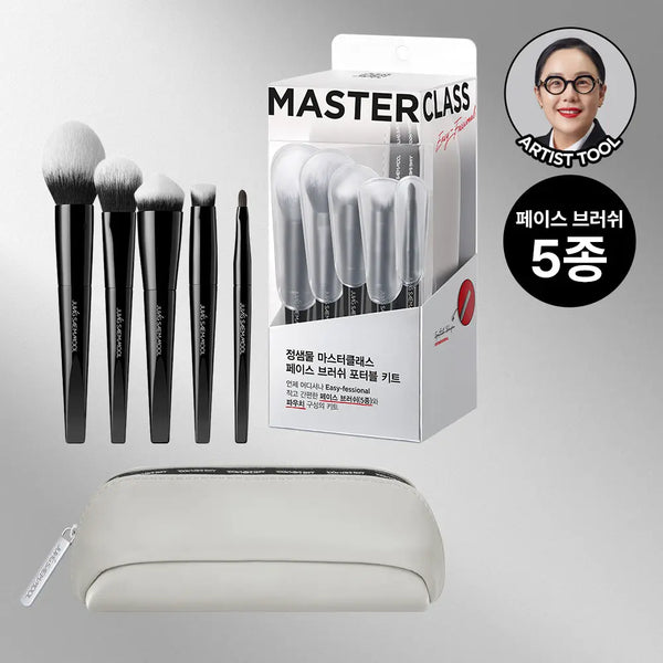 [JUNGSAEMMOOL] Jung Saem Mool Masterclass Face Brush Portable Kit (5 Brushes + Pouch) / [브러쉬5종+파우치] 정샘물 마스터클래스 페이스 브러쉬 포터블 키트