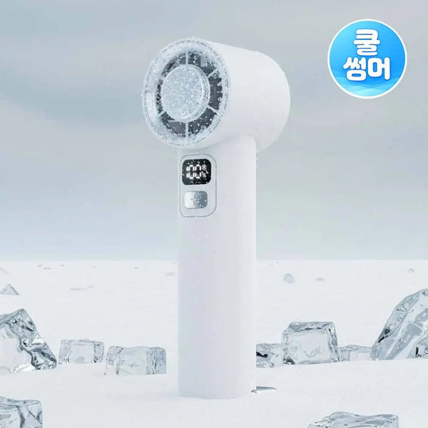 [STILLUSTER] Cool Summer ST-SAF100 Turbine Air Conditioner Portable Fan / [쿨썸머] 슈틸루스터 터빈 에어컨 휴대용선풍기 ST-SAF100