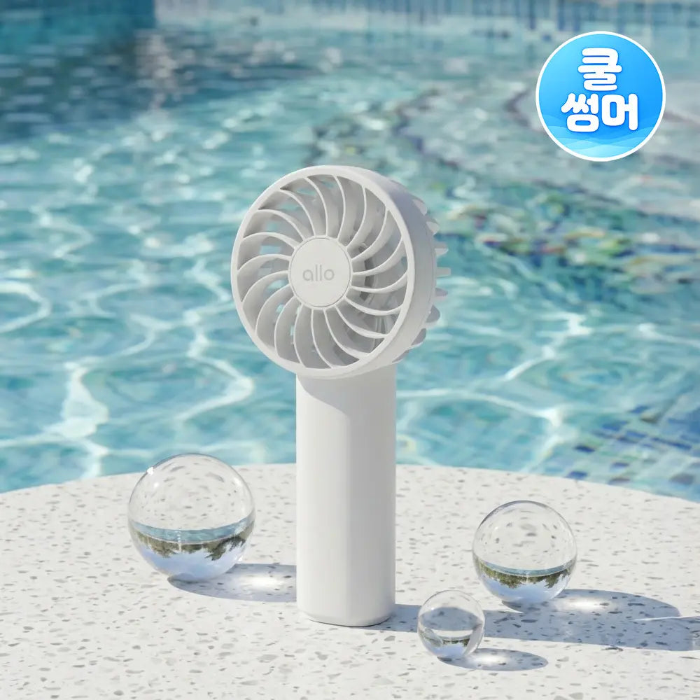 [allo] Cool Summer Alo Portable Mini Fan F3A / [쿨썸머] 알로 휴대용 미니 선풍기 F3A