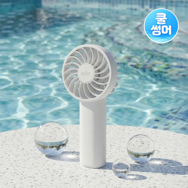 [allo] Cool Summer Alo Portable Mini Fan F3A / [쿨썸머] 알로 휴대용 미니 선풍기 F3A