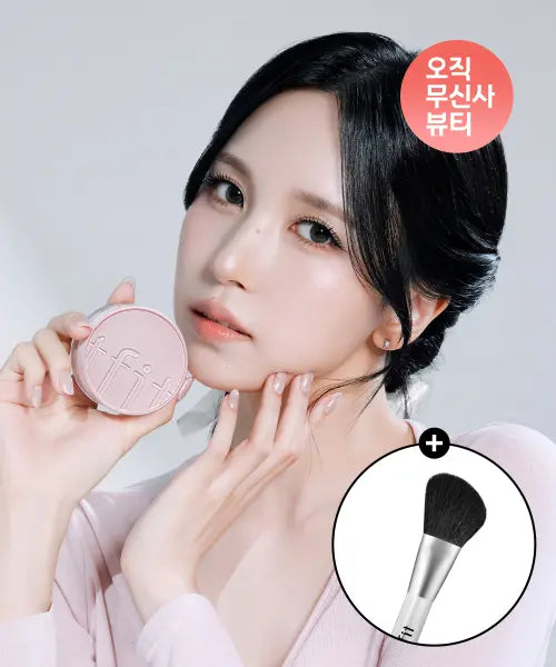 [TFIT] tfit translucent set essential power 5g 2 colors / 트렌스루센트 셋 에센셜 파우더  3colors