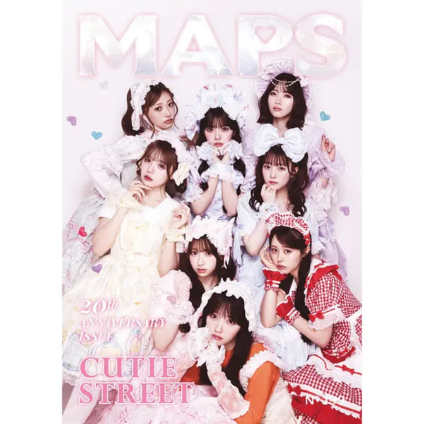 [CUTIE STREET] [Magazine] [26-08-28] Maps Korea (Fall Issue) (vol.199) B Type (Cover : CUTIE STREET)