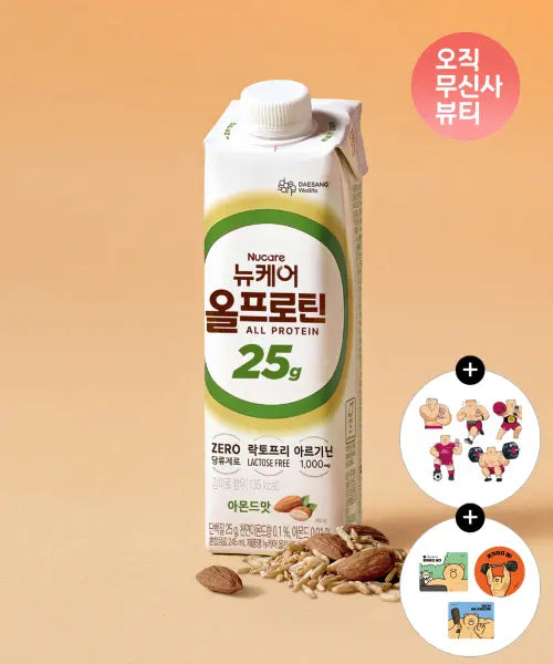 [NUCARE] [16pack] Nucare Allprotein 25g protein amond flavor 245ml / 16팩) 뉴케어 올프로틴 아몬드맛 25g 단백질 드링크 245ml