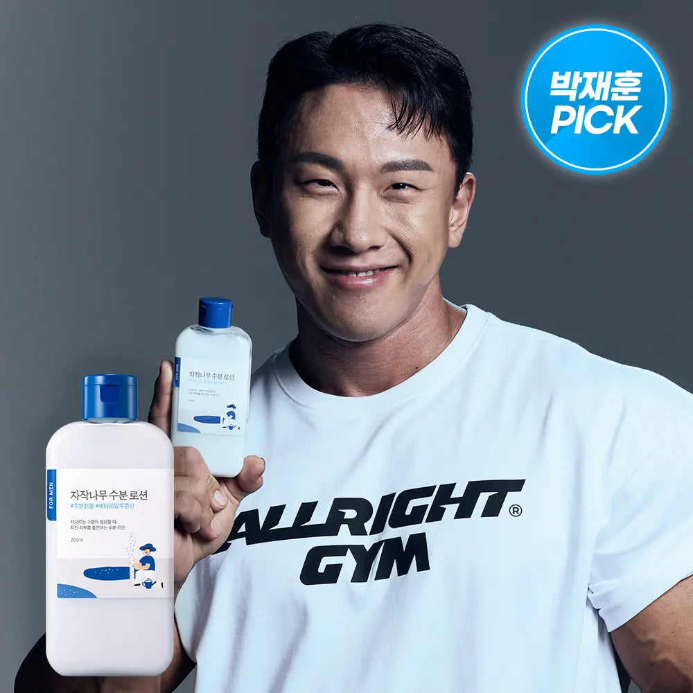 [Round Lab] Round Lab For Men Birch Juice Moisturizing Lotion 200ml / [수분진정] 라운드랩 포 맨 자작나무 수분 로션 200ml