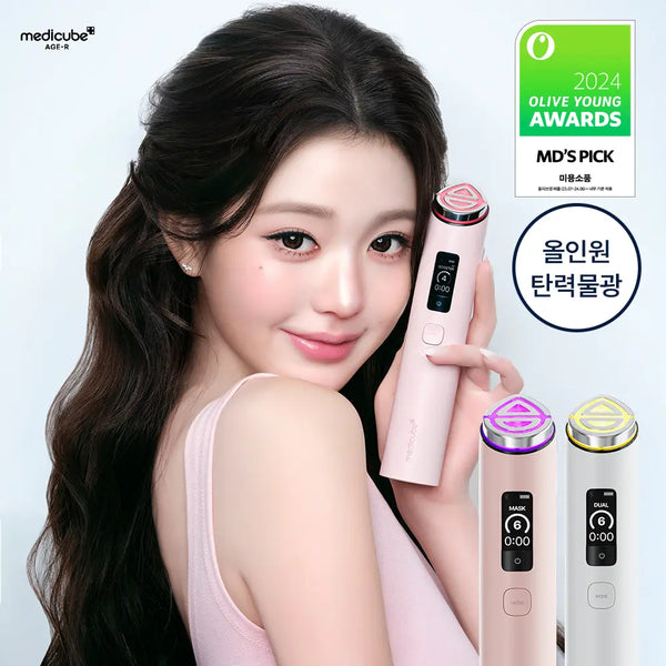 [medicube AGE-R] MediCube Age-R Booster Pro X2 (Pink/White) / [UPGRADE] [앰플 미니어처 증정] 메디큐브 에이지알 부스터 프로 X2 (핑크/화이트)