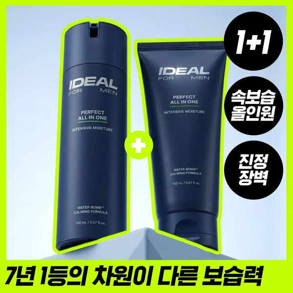 [IDEAL FOR MEN] Idealfor Men Perfect Moisturizing All-in-One Set / [1+1한정기획/보습템]아이디얼포맨 퍼펙트 보습 올인원 단품/1+1기획(내용물/성분 동일)