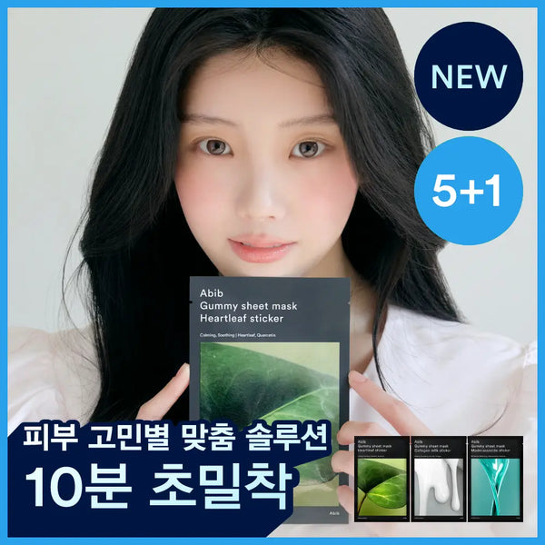 [abib] Abib Ggomjjuk Sheet Mask Sticker (5 Masks + 1 Free Gift) / [6매/단독기획] 아비브 껌딱지 시트 마스크 스티커 5매 (+1매 증정기획)(어성초/밀크/마데카)