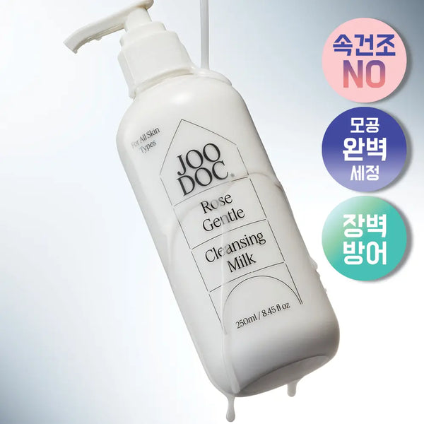 [JOODOC] Joodak Mild Rose 68% Cleansing Milk 250ml / [세안종결] 주닥 약산성 로즈 68%  클렌징밀크 250ml