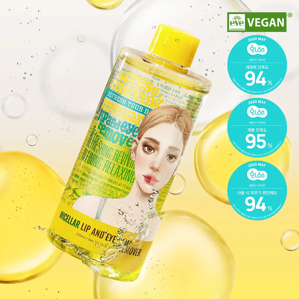 [Ariul] Ariel Stress Relieving Micellar Lip & Eye Remover 300ml / [더블클렌징] 아리얼 스트레스 릴리빙 미셀라 립앤아이 리무버 300ml