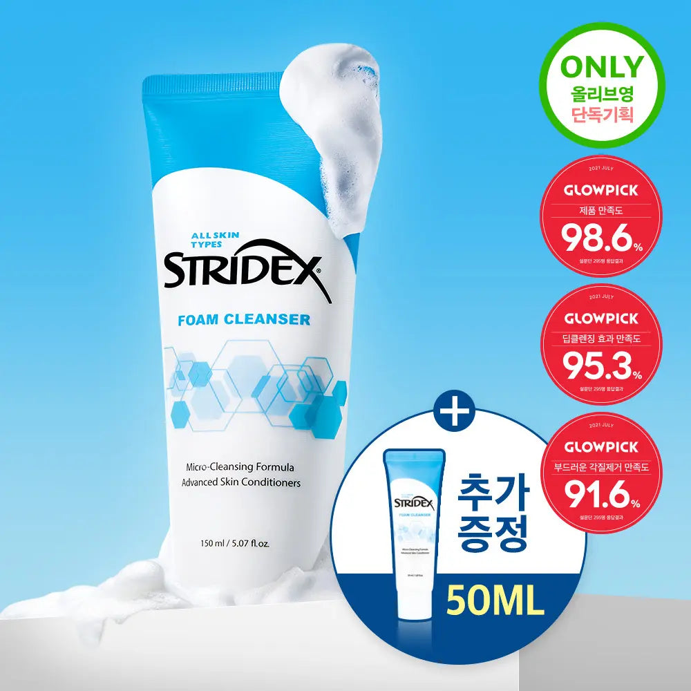 [Stridex] Stridex Mildly Alkaline Hypoallergenic Cleansing Foam (150ml + 50ml) / [뽀득촉촉] 스트라이덱스 약알칼리성 저자극 클렌징폼 기획(150ml+50ml)