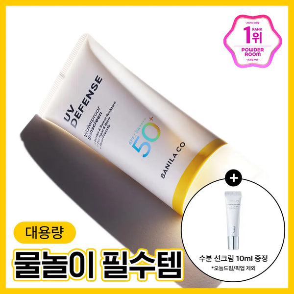[banilaco] Banila Co. UV Defense Waterproof Sun Cream 100ml / [유기자차/대용량] 바닐라코 UV 디펜스 워터프루프 선크림 100ml