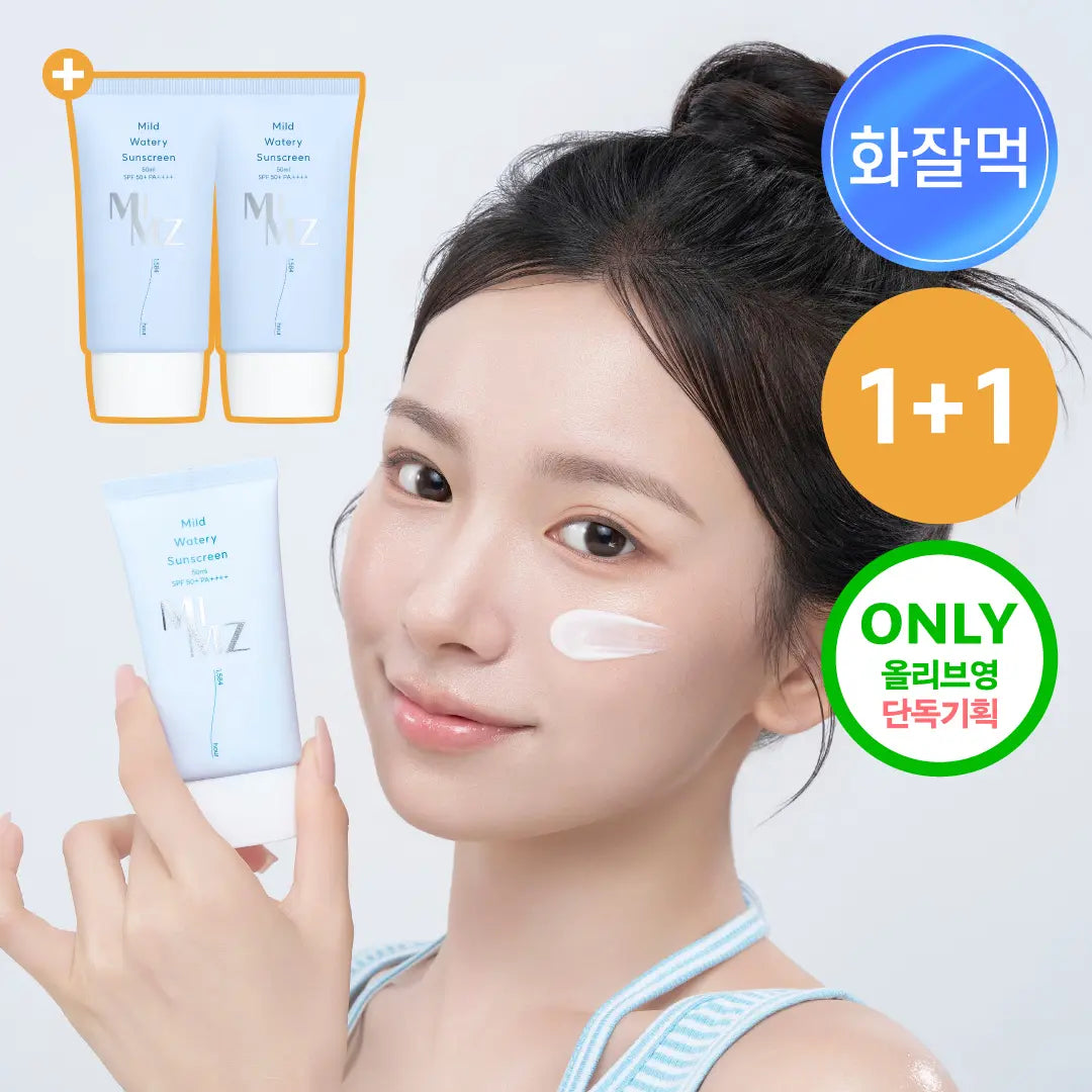 [MIMZ] Mims Mild Watery Sunscreen 50ml (2-Pack) / [올영단독] 밈즈 마일드 워터리 썬스크린 50ml 1+1 기획