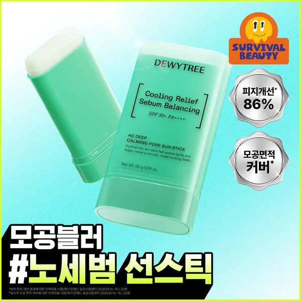 [Dewytree] DewyTree AC Deep Calming Pore Sun Stick 20g / [모공블러/산뜻보송] 듀이트리 AC 딥 카밍 포어 선스틱 20g