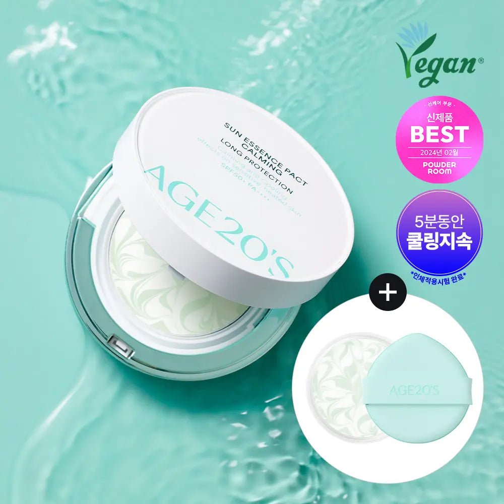 [AGE 20's] Age 20's Sun Essence Pact Mineral Calming Set (Base + Refill) / [리필기획] AGE20S 선 에센스 팩트 무기자차 카밍 기획 (본품+리필)