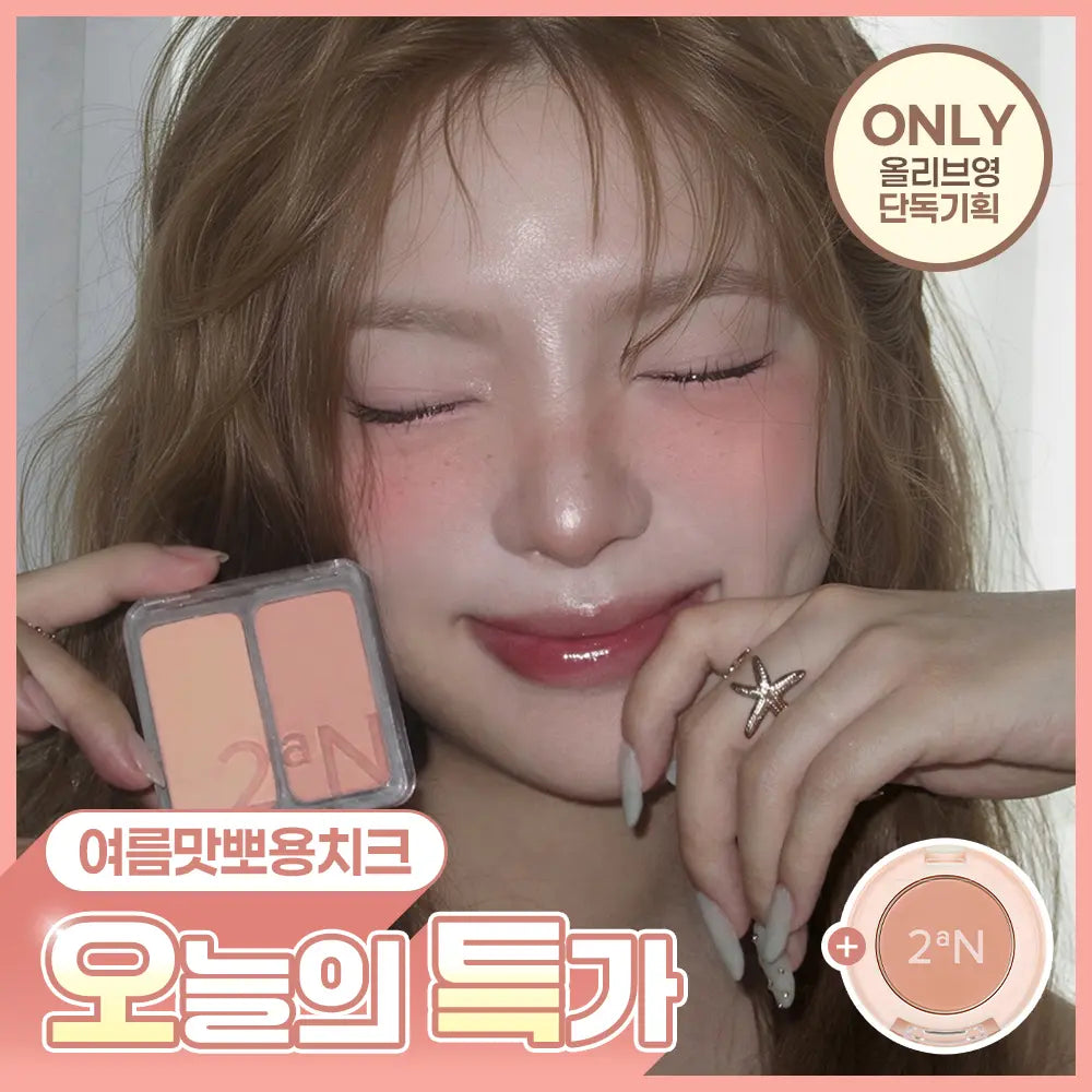 [2aN] 2aN Dual Cheek 20 Colors / [NEW] 투에이엔 듀얼치크 20 colors (기획/단품)