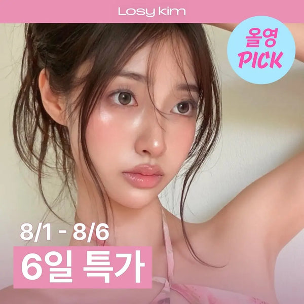 [Losykim] Rosakim VOL Mellow Blushing Serum 5 Colors / [볼륨광/NEW] 로지킴 VOL 멜로우 블러싱 세럼 5colors